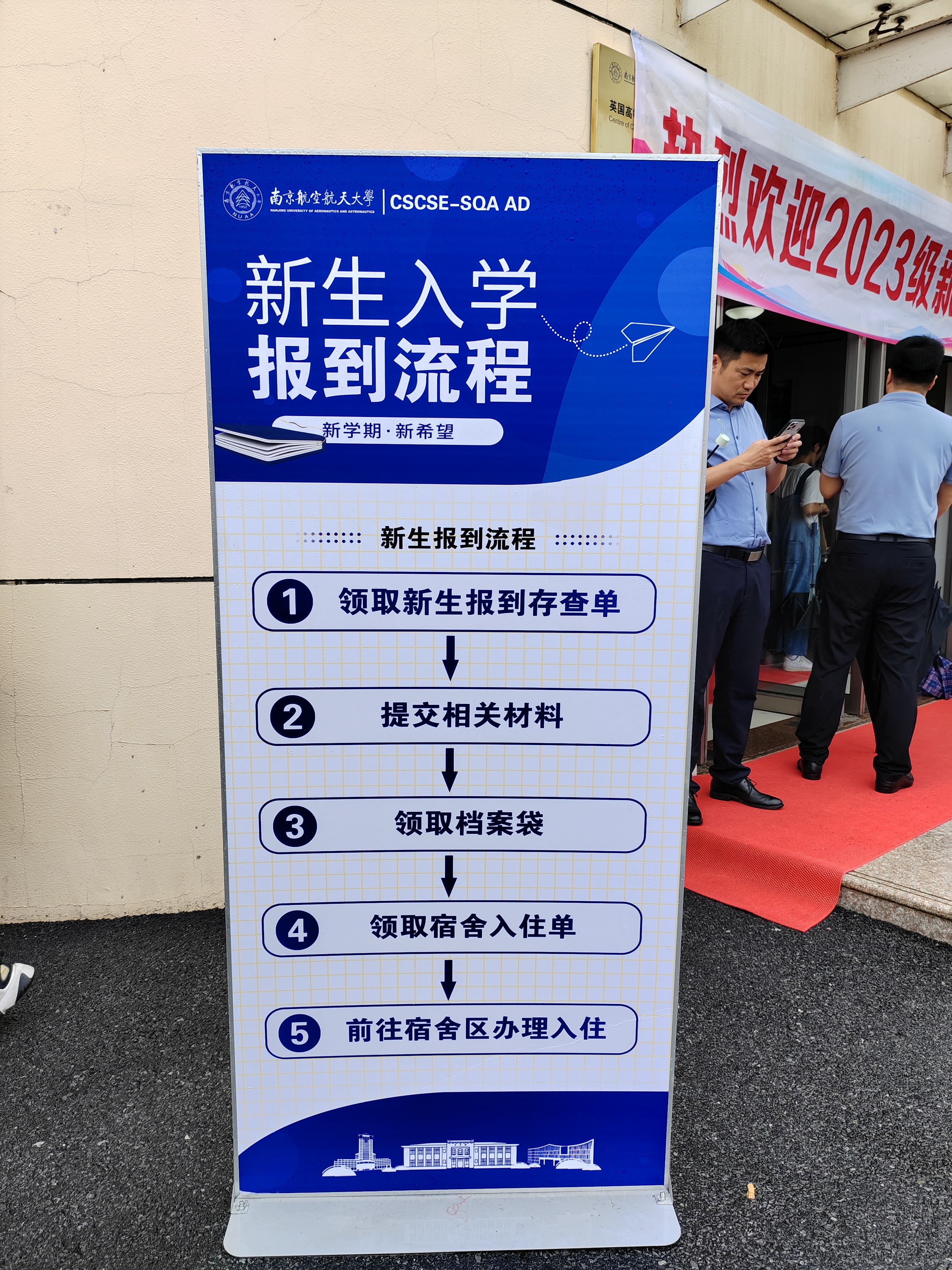 青浦国际贸易与商务